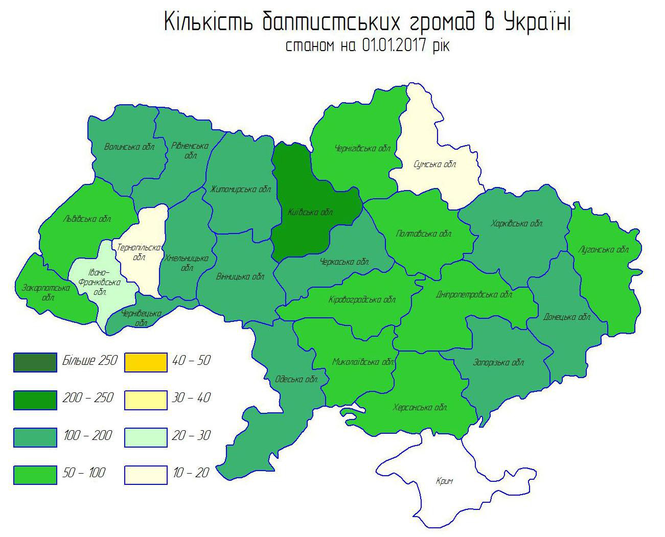Релігійна карта України